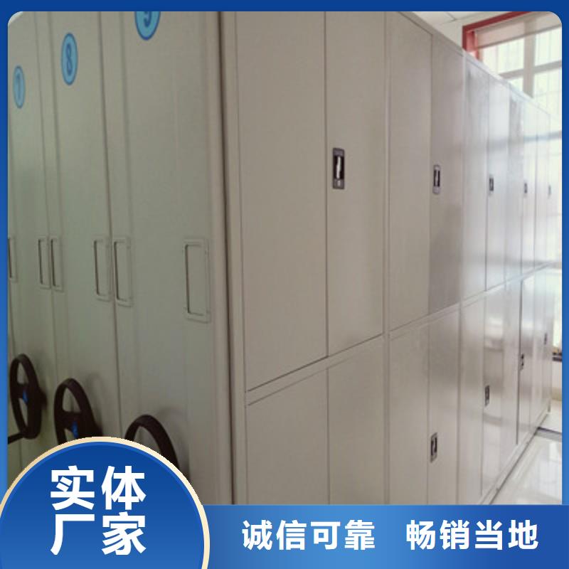 异型密集柜定做视频-异型密集柜定做-云南省西双版纳市勐海|景洪|保山|大理|德宏|文山|丽江|红河(同城)制造商
