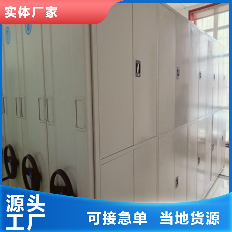 相傳【凱美】道軌式移動密集架