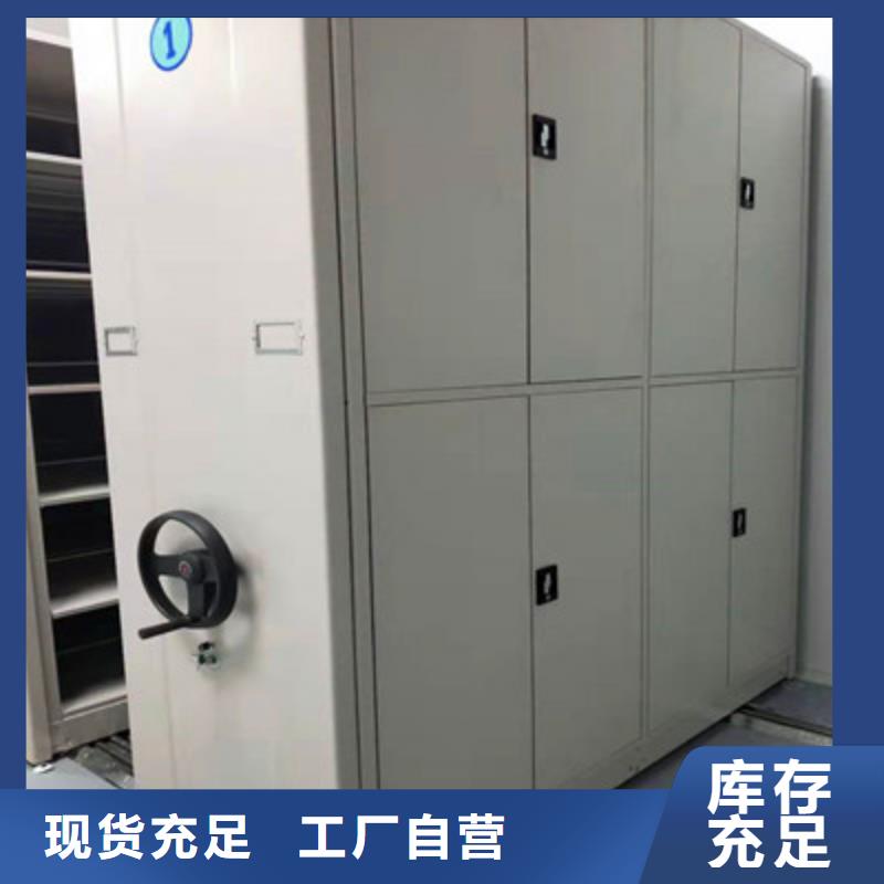 相傳【凱美】道軌式移動密集架