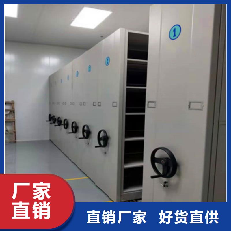 市场报价【凯美】密集档案架