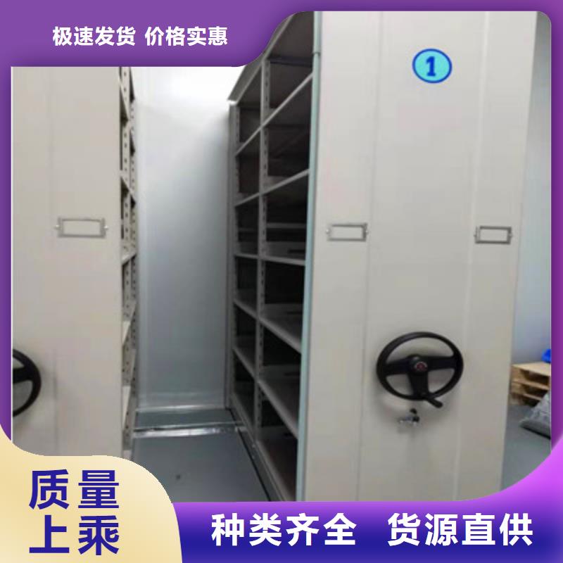 與時(shí)俱進(jìn)【凱美】檔案室文件密集架