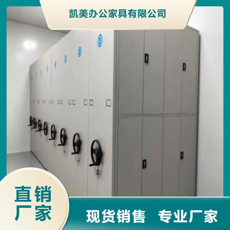 全封閉式檔案柜大量供應(yīng)廠家