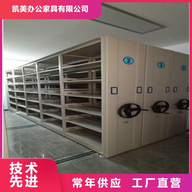 海量货源【凯美】手动病历密集架