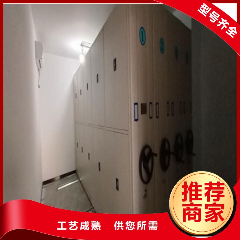生產(chǎn)廠家怎么選擇【凱美】鐵皮密集柜