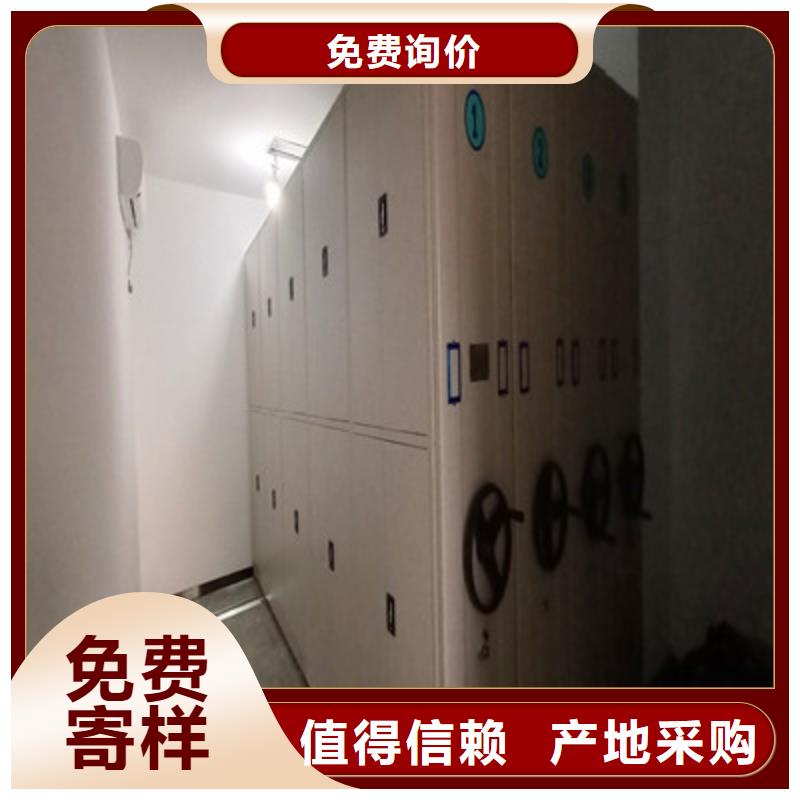 相傳【凱美】道軌式移動密集架