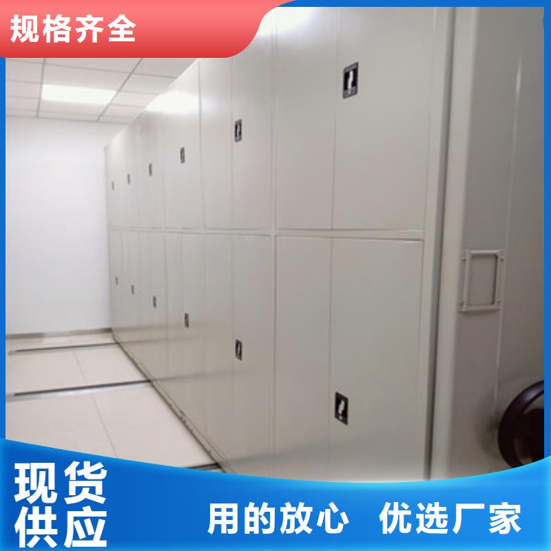 與時(shí)俱進(jìn)【凱美】檔案室文件密集架