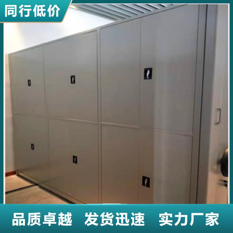 產(chǎn)品分類選擇的相關(guān)知識(shí)【凱美】檔案室管理密集架