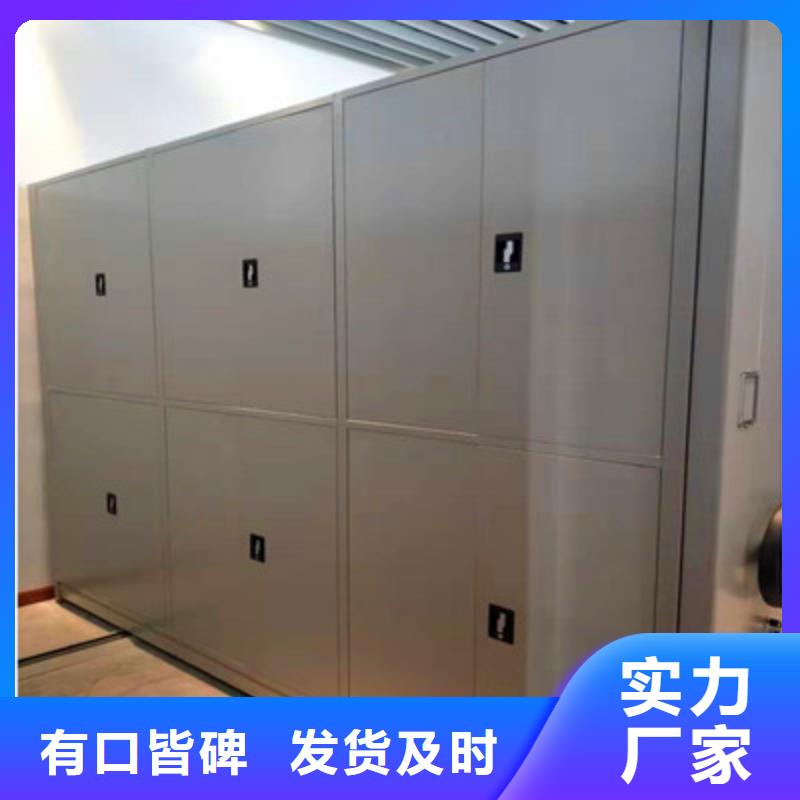 產(chǎn)品對比和選擇方式【凱美】密集檔案櫥