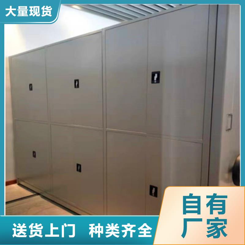 秉承誠信【凱美】移動式密集柜