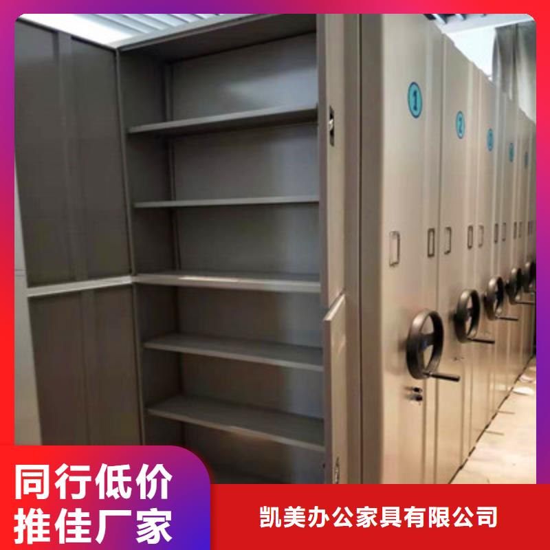 海量货源【凯美】手动病历密集架