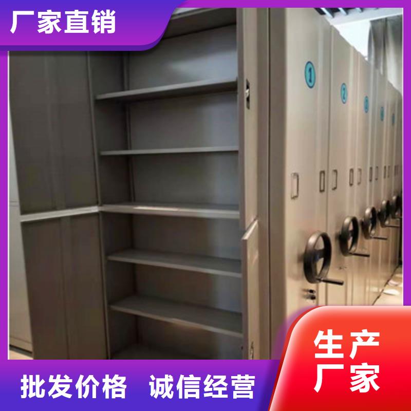 信譽為本【凱美】檔案文件密集架