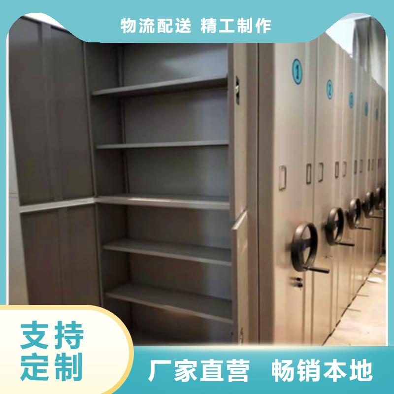 密集式移動檔案柜、密集式移動檔案柜生產廠家_大量現貨