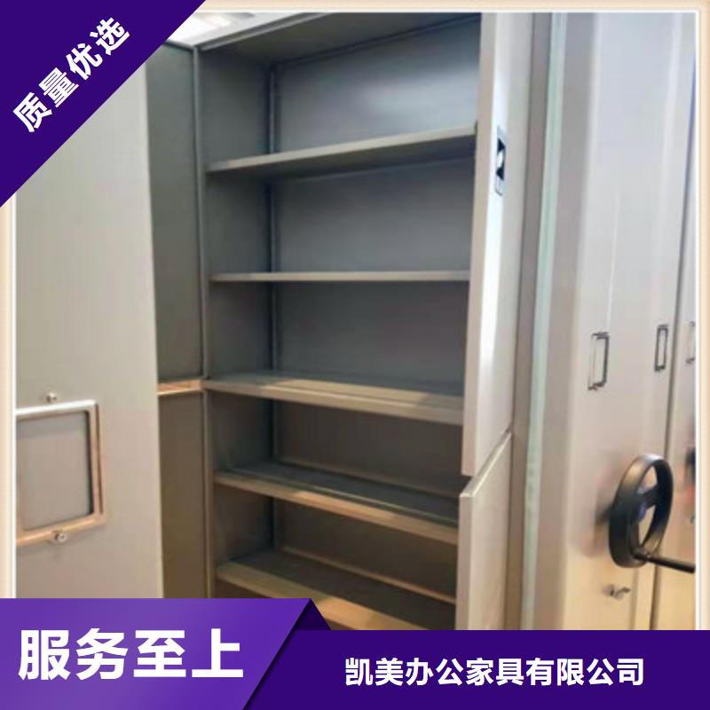 秉承誠信【凱美】移動式密集柜