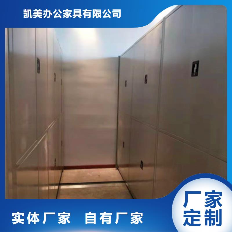 异型密集柜定做视频-异型密集柜定做-云南省西双版纳市勐海|景洪|保山|大理|德宏|文山|丽江|红河(同城)制造商