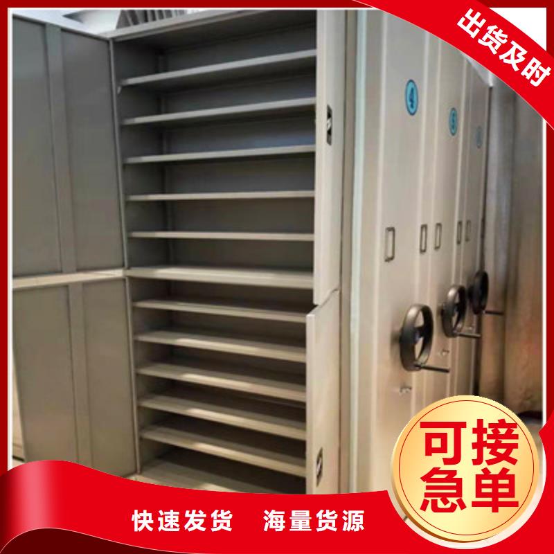 與時俱進【凱美】檔案室文件密集架