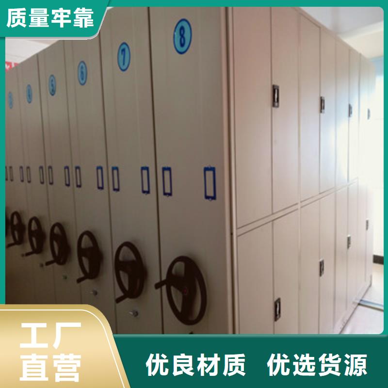 海量貨源【凱美】手動病歷密集架