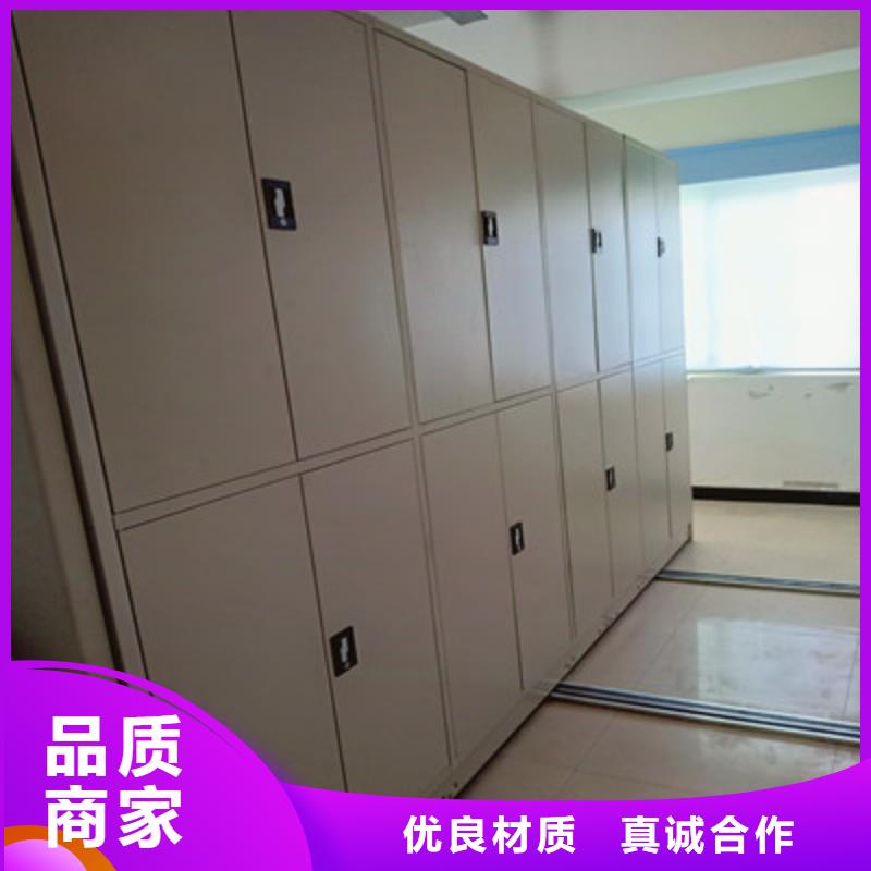 密集式移動檔案柜、密集式移動檔案柜生產廠家_大量現貨