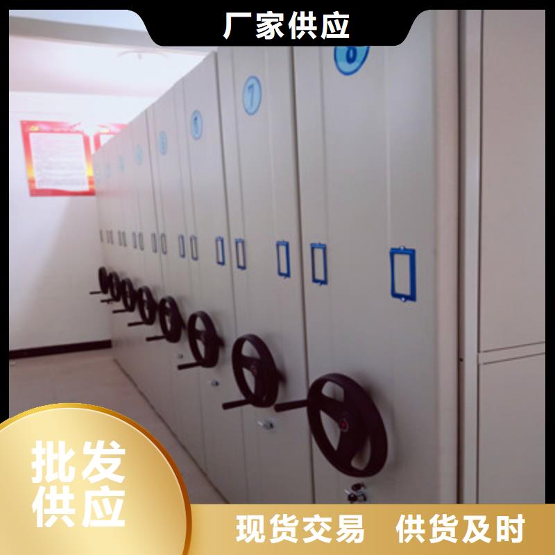 聯(lián)系電話【凱美】密集架檔案柜