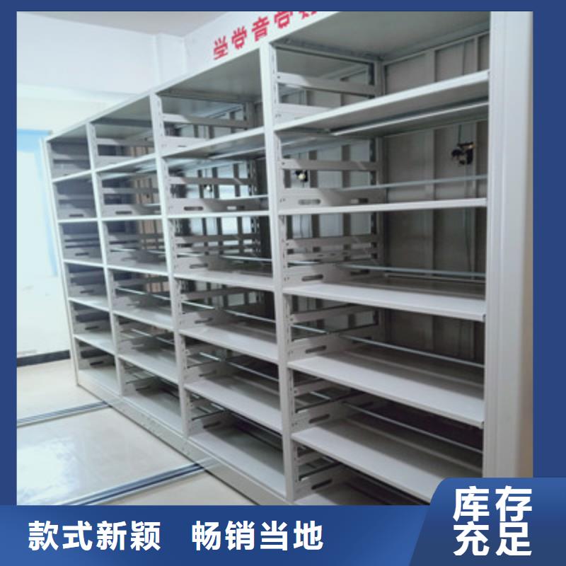 怎么代理【凱美】單證檔案密集架
