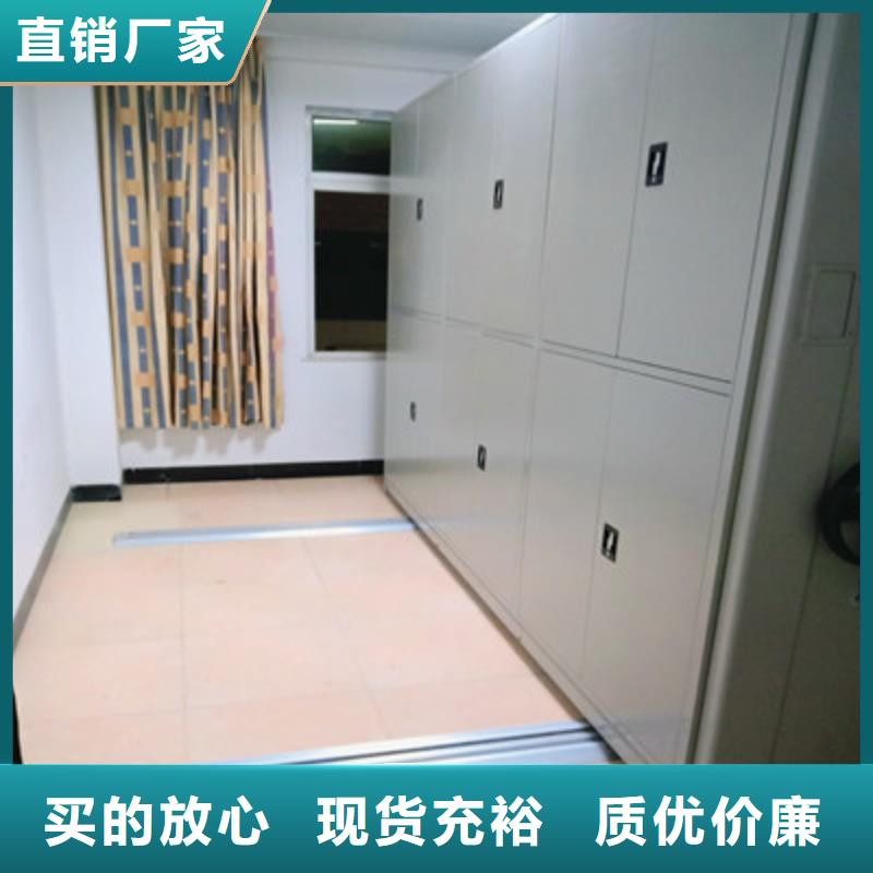生產(chǎn)廠家怎么選擇【凱美】鐵皮密集柜