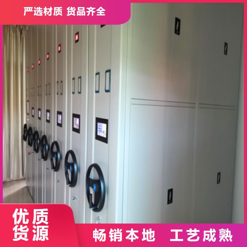 產(chǎn)品使用不可少的常識儲備【凱美】密集架移動柜