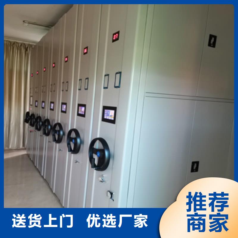 相傳【凱美】道軌式移動密集架