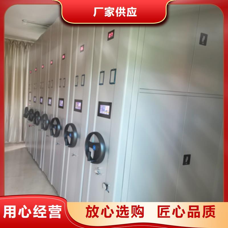 曲靖会泽电动智能移动密集架有售