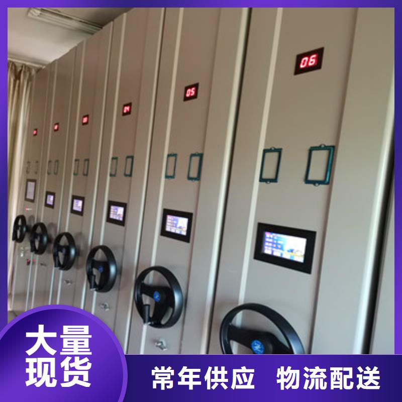 产品使用不可少的常识储备【凯美】密集架移动柜