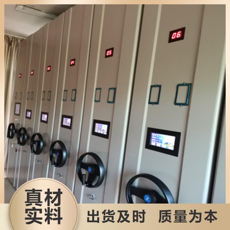 怎么代理【凱美】單證檔案密集架