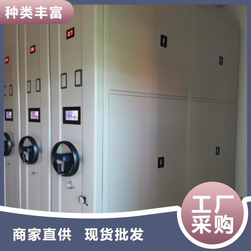 手搖移動(dòng)式密集架無差價(jià)直銷