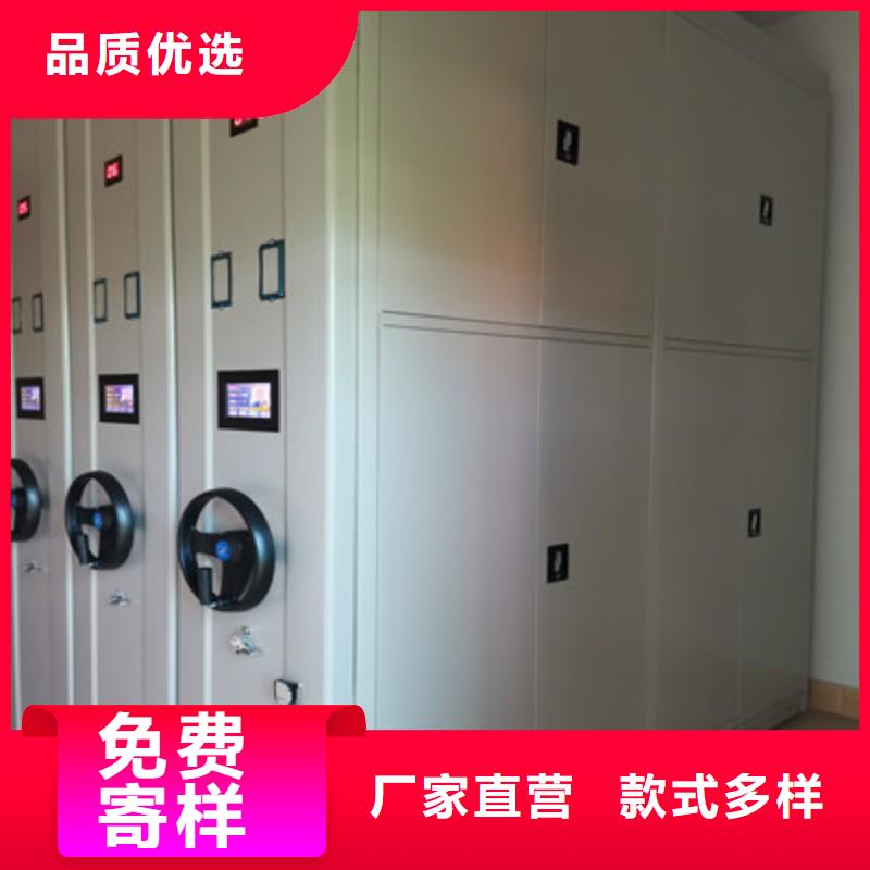 熱情服務【凱美】密集型活動檔案柜