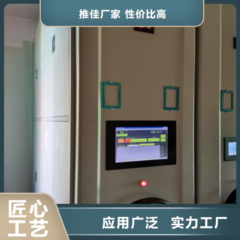 曲靖会泽电动智能移动密集架有售