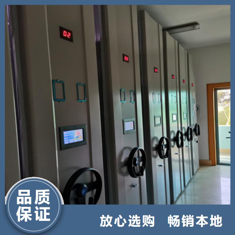 電動(dòng)自動(dòng)密集架廠家現(xiàn)貨