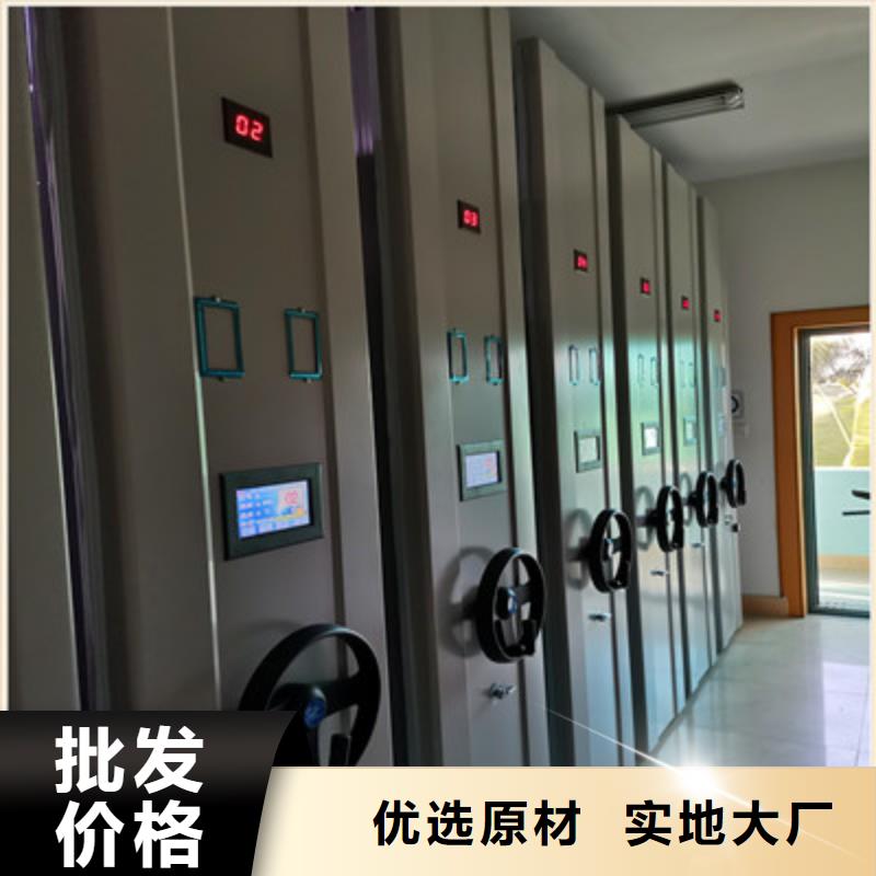 手搖移動(dòng)式密集架無差價(jià)直銷