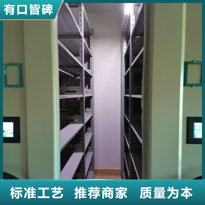 聯(lián)系電話【凱美】密集架檔案柜