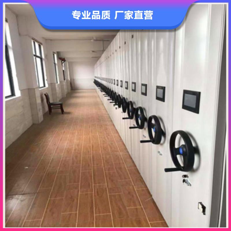 #箱體式密集架#-專(zhuān)業(yè)廠家