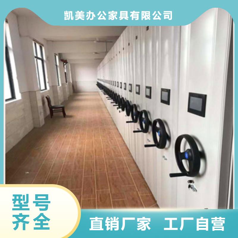 檔案館資料密集柜質(zhì)量靠得住
