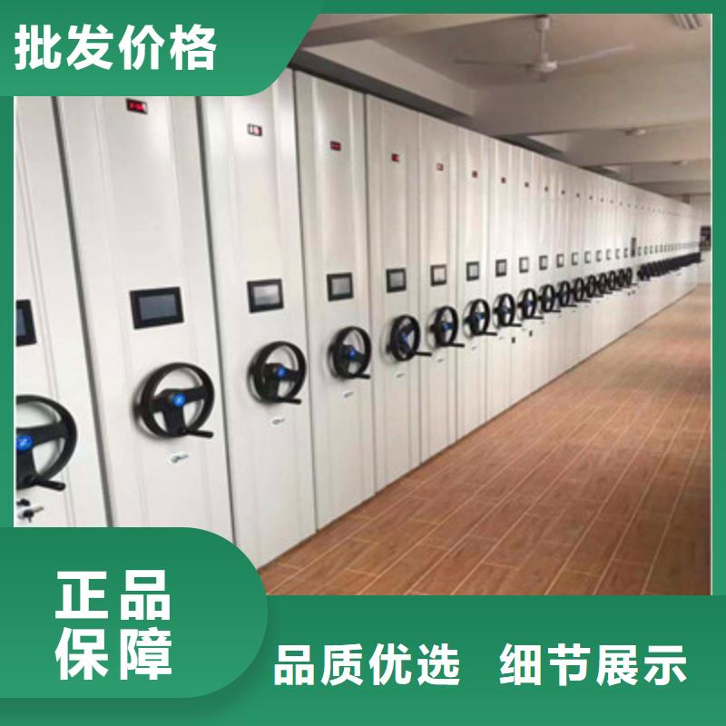 與時(shí)俱進(jìn)【凱美】檔案室文件密集架