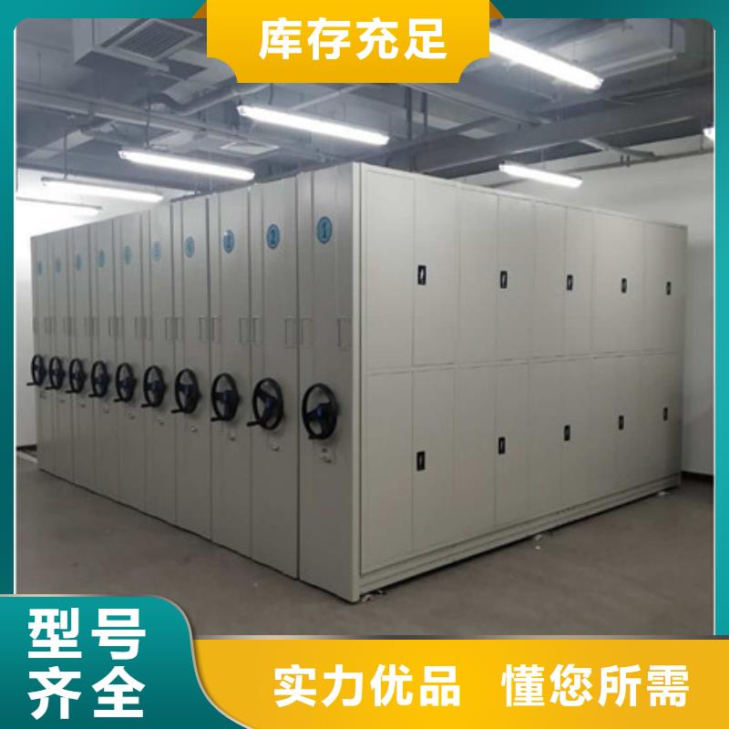 零售店【凱美】移動檔案櫥