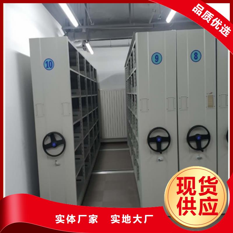零售店【凱美】移動檔案櫥