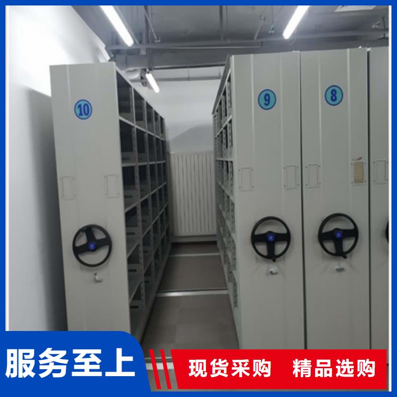 與時俱進【凱美】檔案室文件密集架