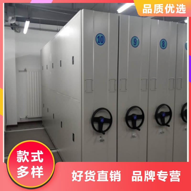 #箱體式密集架#-專(zhuān)業(yè)廠家
