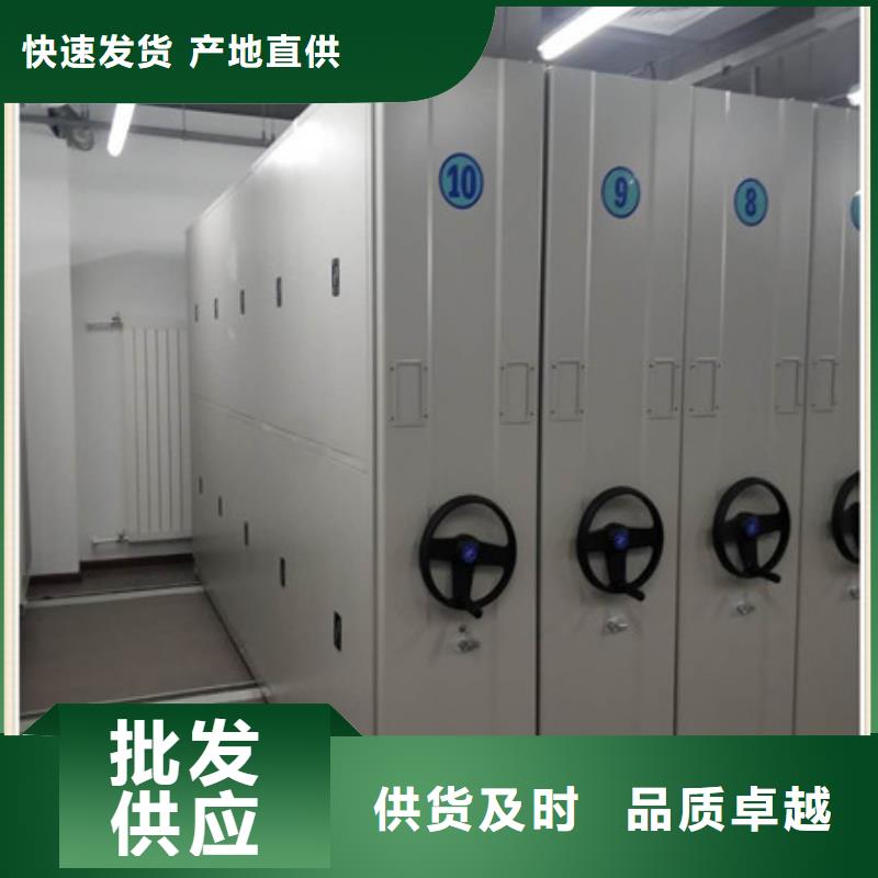 檔案館資料密集柜質(zhì)量靠得住