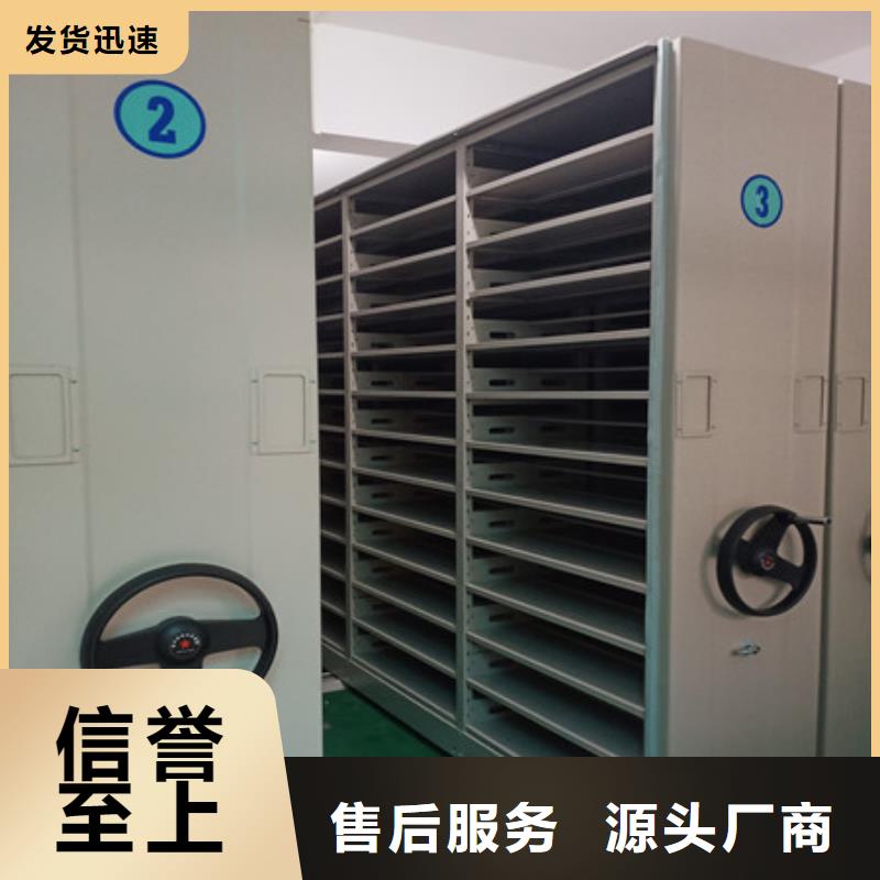 市場報價【凱美】密集檔案架