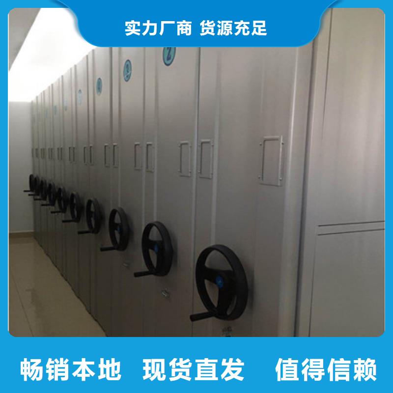 聯(lián)系電話【凱美】密集架檔案柜