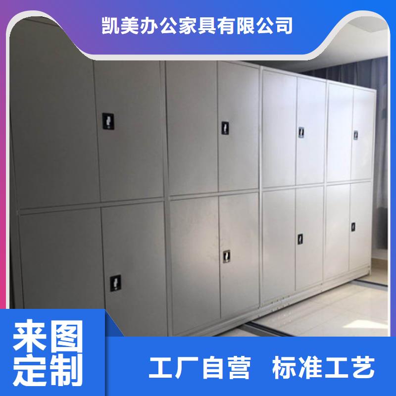 產(chǎn)品使用的注意事項【凱美】油畫密集架