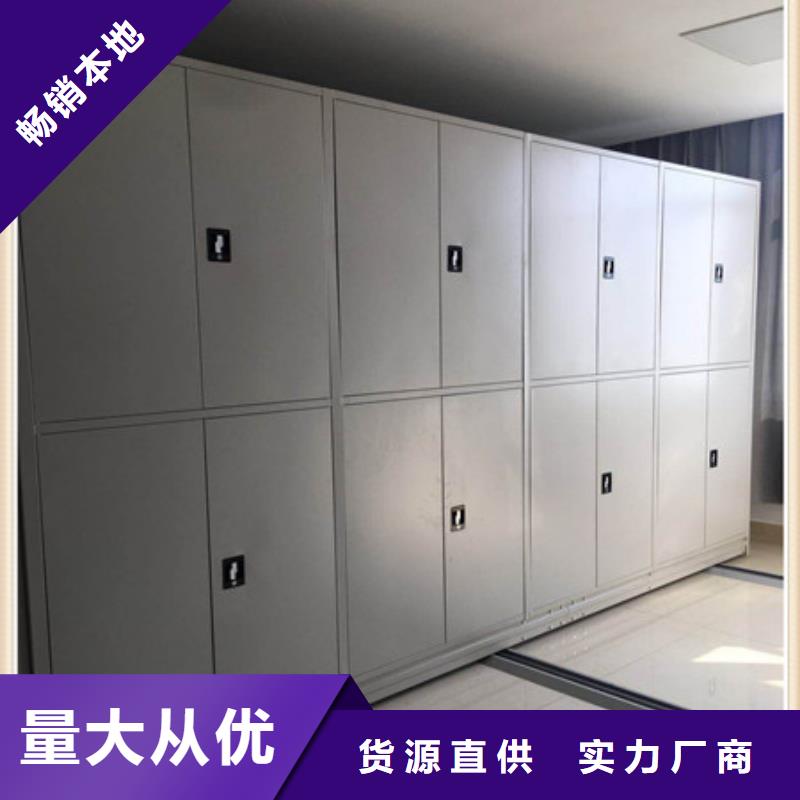 海量货源【凯美】手动病历密集架