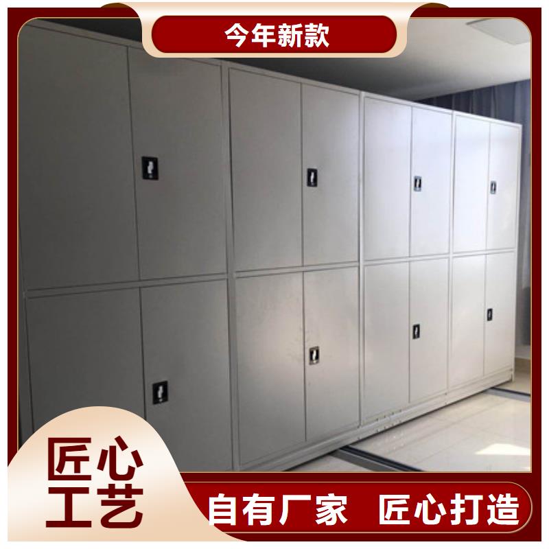 與時俱進【凱美】檔案室文件密集架