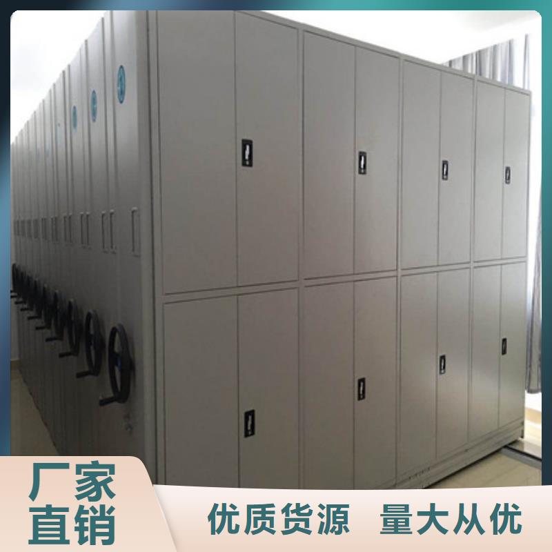 與時(shí)俱進(jìn)【凱美】檔案室文件密集架