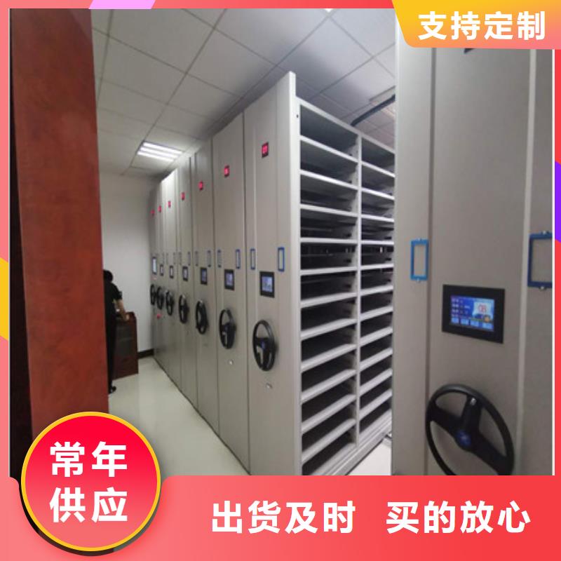 生產(chǎn)地【凱美】圖書室智能密集柜